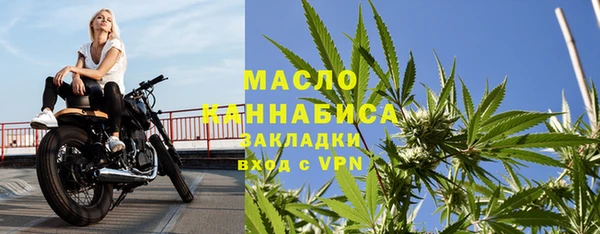 гашишное масло Горняк