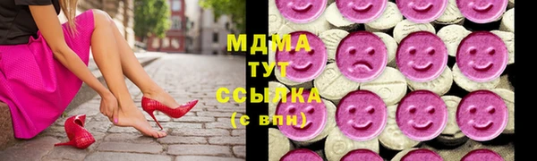 кокаин премиум Вязьма