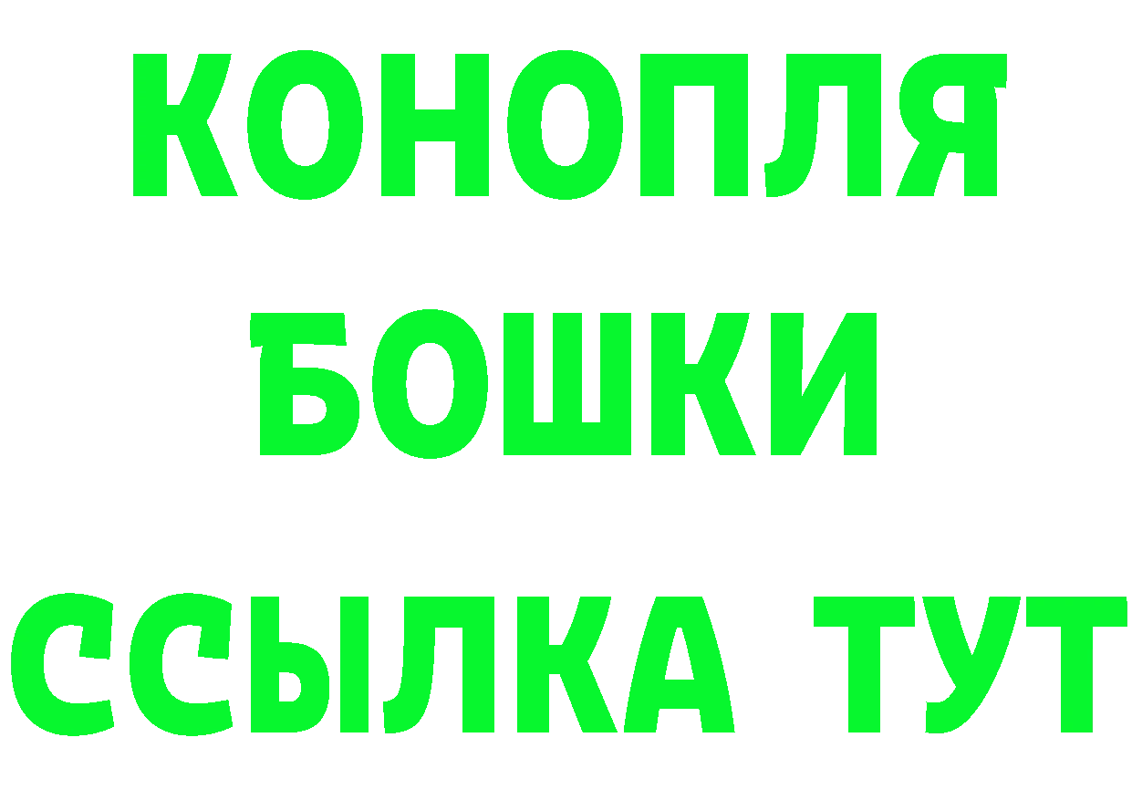 Бутират буратино ТОР сайты даркнета KRAKEN Покровск