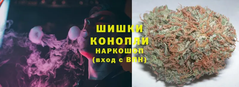 Бошки Шишки Ganja  Покровск 